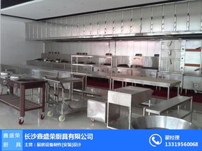 益陽(yáng)與長(zhǎng)沙 專業(yè)廚具與智能科技在酒店廚房排煙系統(tǒng)的融合應(yīng)用