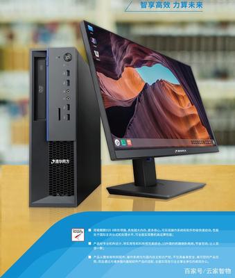 陸零壹科技亮相2020中國(guó)數(shù)字經(jīng)濟(jì)峰會(huì)，共謀信創(chuàng)產(chǎn)業(yè)計(jì)算機(jī)軟硬件的創(chuàng)新發(fā)展