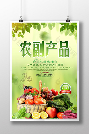 天然水晶 自然藝術與農副產品市場的獨特交匯